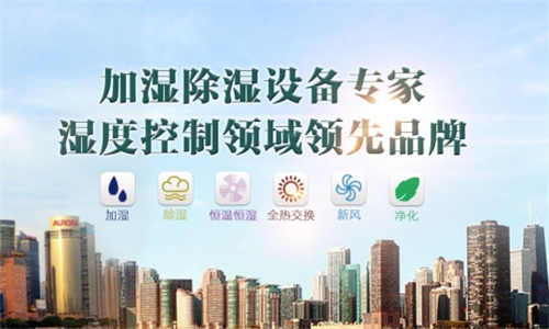 新風除濕機的結構構造及產品特點 新風除濕機的結構構造及產品特點