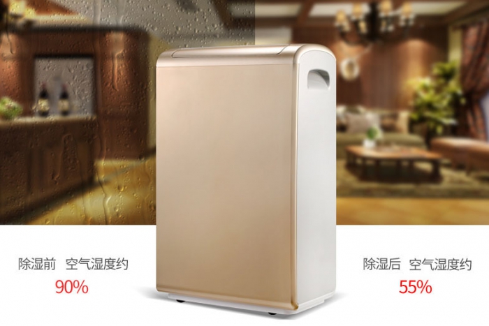 南方潮濕地區適合用什么除濕器? 南方潮濕地區適合用什么除濕器?