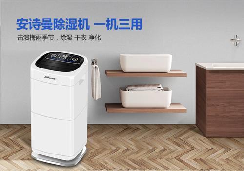 中國除濕機業(yè)如何贏得未來 中國除濕機業(yè)如何贏得未來