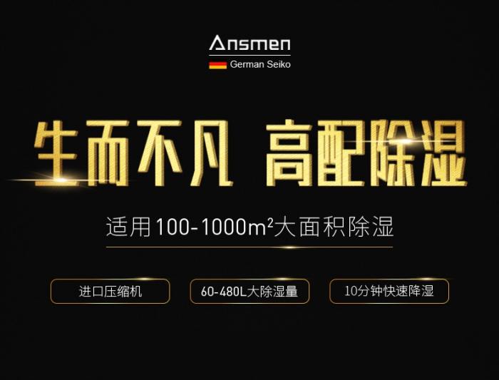 制造過程中濕度對產(chǎn)品的影響 制造過程中濕度對產(chǎn)品的影響