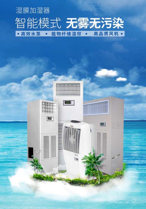 新風除濕一體機的靈魂是什么? 新風除濕一體機的靈魂是什么?