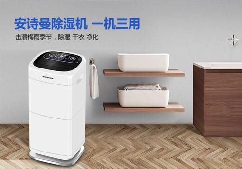 Q請教除濕機哪個牌子的性價比高？