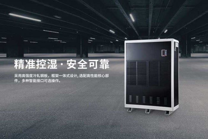 潮濕回南天的防潮攻略 潮濕回南天的防潮攻略