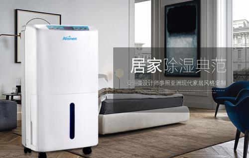 環境潮濕致車輛發霉引糾紛?地下車庫潮濕問題怎么解決 環境潮濕致車輛發霉引糾紛?地下車庫潮濕問題怎么解決