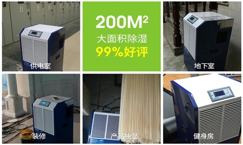 洪澇災害導致高考兩項科目延遲,近期該如何防御防潮? 洪澇災害導致高考兩項科目延遲,近期該如何防御防潮?