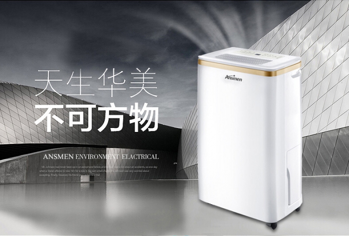 回南天潮氣逼人,除濕機(jī)你選對(duì)了嗎? 回南天潮氣逼人,除濕機(jī)你選對(duì)了嗎?