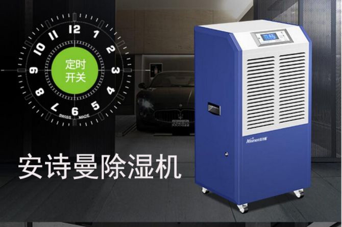 帶有殺菌功能的加熱式加濕器 帶有殺菌功能的加熱式加濕器