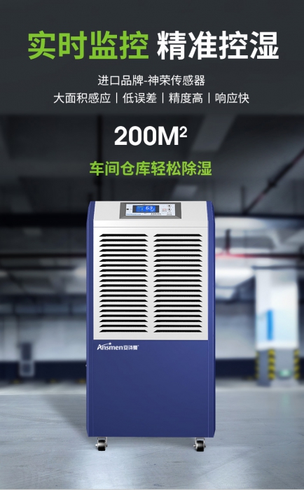 加濕器是日常生活中經常使用的家用電器之一 加濕器是日常生活中經常使用的家用電器之一