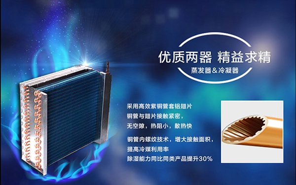 為什么會(huì)有梅雨季節(jié)？