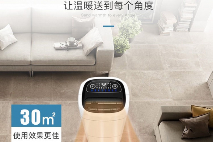 保存茶葉選購某品牌環保除濕機 保存茶葉選購某品牌環保除濕機