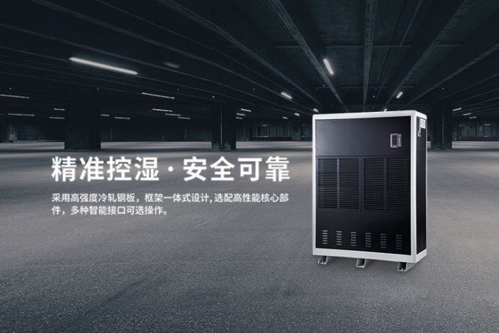 對付濕冷只需要一臺除濕機 對付濕冷只需要一臺除濕機