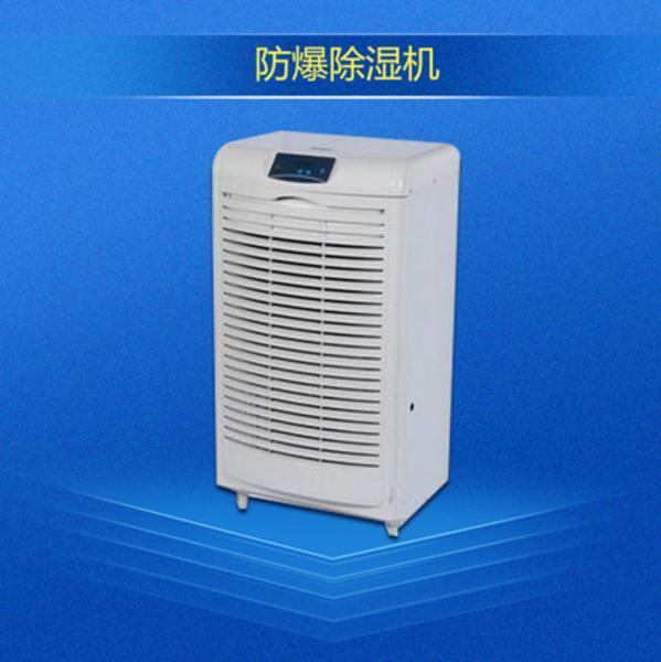 加濕機(jī)旺季，企業(yè)如何提高產(chǎn)能