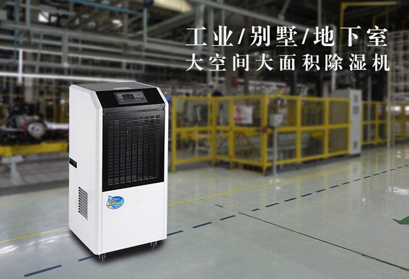 安詩曼除濕機更省心、省力