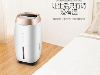 企業新聞安詩曼電器教您實木地板如何防潮