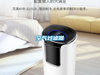 行業(yè)新聞空氣過濾器