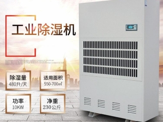 行業新聞可移動式除濕機