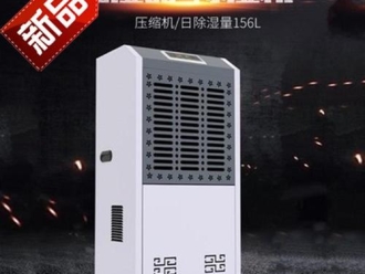 行業新聞南方常年多雨潮濕，除濕機來輕松應對