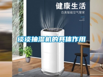 企業(yè)新聞?wù)務(wù)劤闈駲C的具體作用