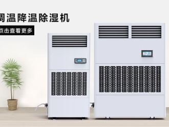 行業新聞可以直接代替制冷劑R22