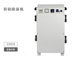 行業新聞去霉氣，迎新春！家中五大必須除濕的場所