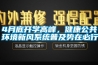 4月底開學高峰，健康公共環境新風系統普及勢在必行！
