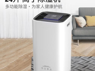 企業新聞安詩曼除濕機--地下室防潮除濕方案解決者