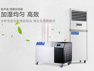 行業新聞南北之爭：南方的濕冷比北方的干冷更變態？