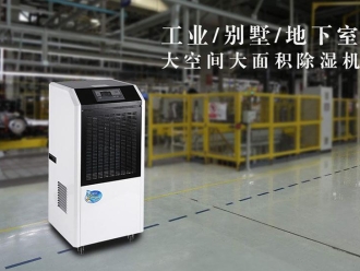 企業新聞封閉場合消毒就用氣溶膠噴霧器