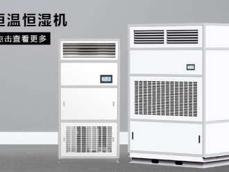 企業新聞安詩曼耐高溫除濕機，讓掛面烘干除濕更節能