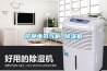 抗靜電氮?dú)夤?除濕機(jī)