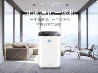 知識百科印度抵制中國制造給加濕機企業的啟示