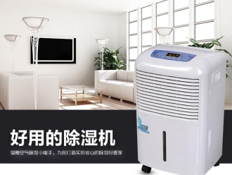 企業新聞安詩曼智能除濕機成為智能家居的重要組成部分