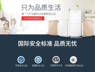 行業新聞南方寒冬碰上陰雨天，被子潮濕咋解決？