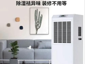 企業(yè)新聞安詩曼除濕機保證藥品車間的最佳濕度環(huán)境