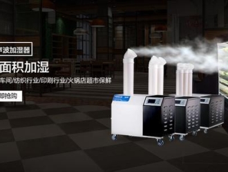 企業(yè)新聞安詩曼除濕機讓您和潮濕說“拜拜”