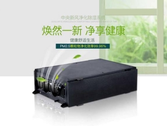 企業新聞對于工業恒溫型除濕機的深度分析