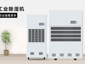 企業新聞封閉式紡織織造車間空氣調節系統改造