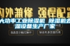 大功率工業除濕機 除濕機去濕設備生產廠家